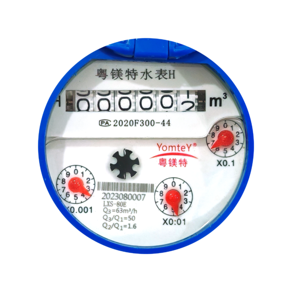 Large Diameter Rotary Vane Wheel Dry-Dial Multi-flow Water Meter