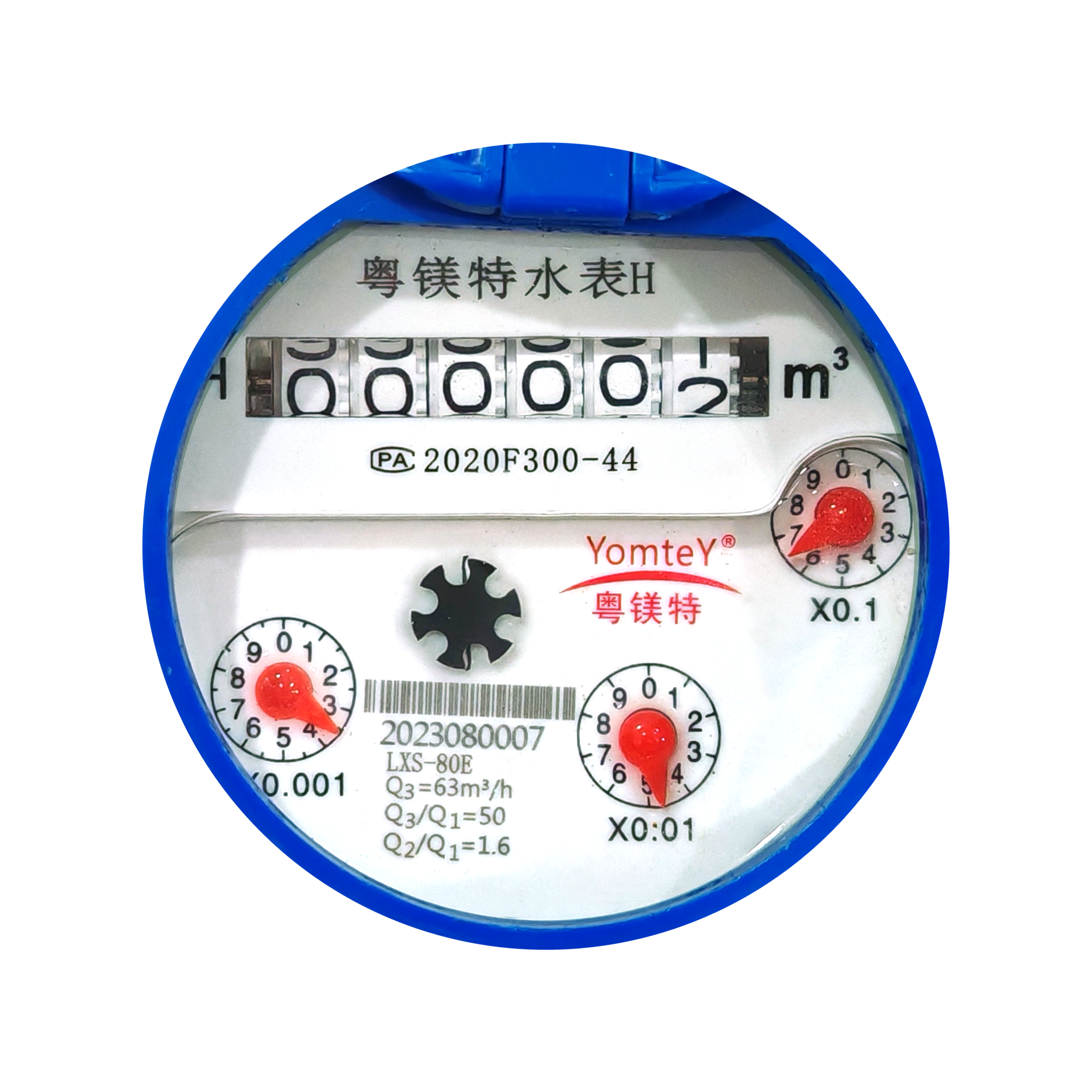 Large Diameter Rotary Vane Wheel Dry-Dial Multi-flow Water Meter - Image 9