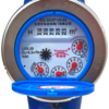 Small Diameter Rotary Vane Wheel Dry-Dial Multi-flow Water Meter