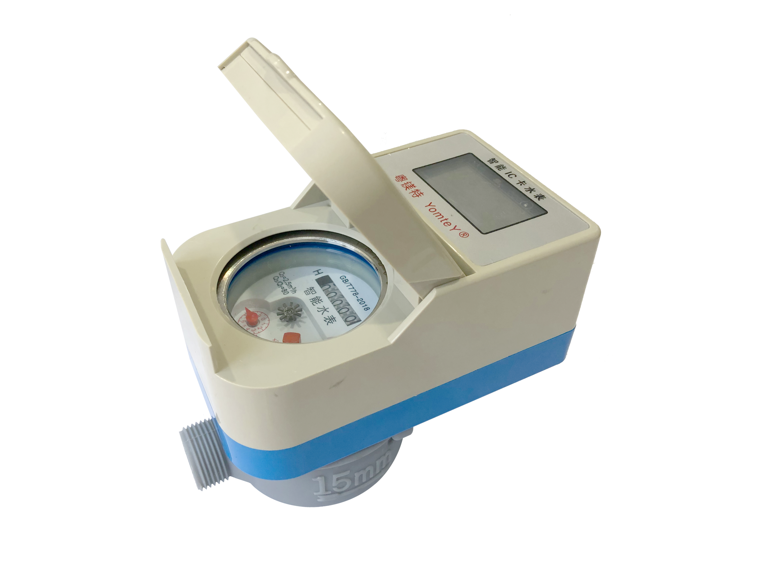 Plastic IC Card Prepaid Water Meter - Image 5