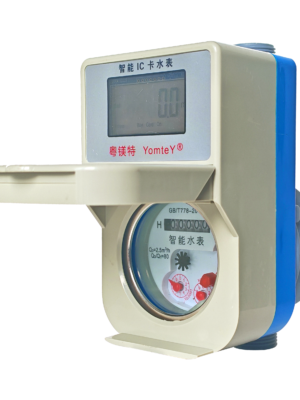 Plastic IC Card Prepaid Water Meter