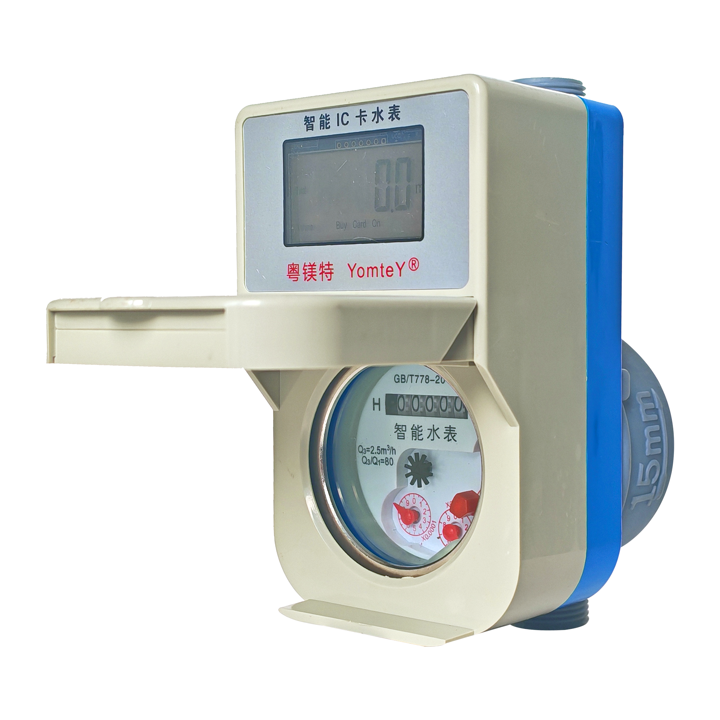 Plastic IC Card Prepaid Water Meter
