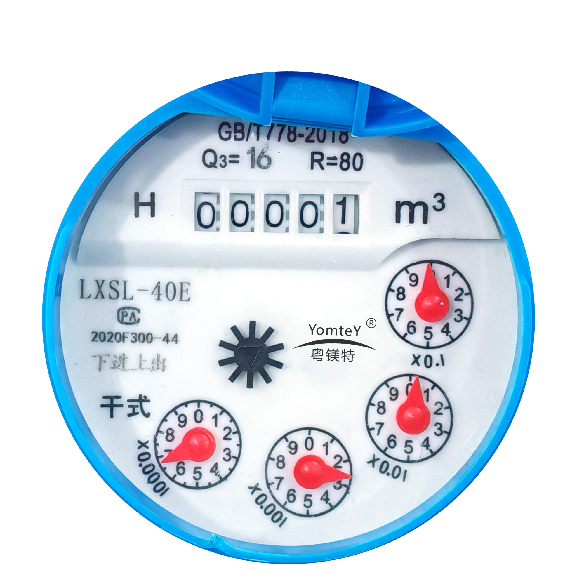 LXSL-15E Multi-jet Rotary Vane Wheel Vertical Type Cold Water Meter - Image 12