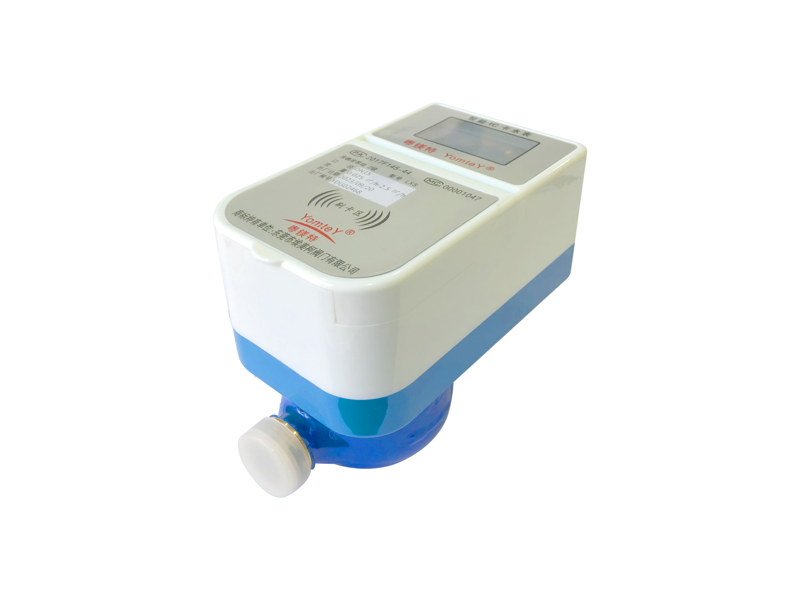 Brass IC Card Prepaid Water Meter - Image 2