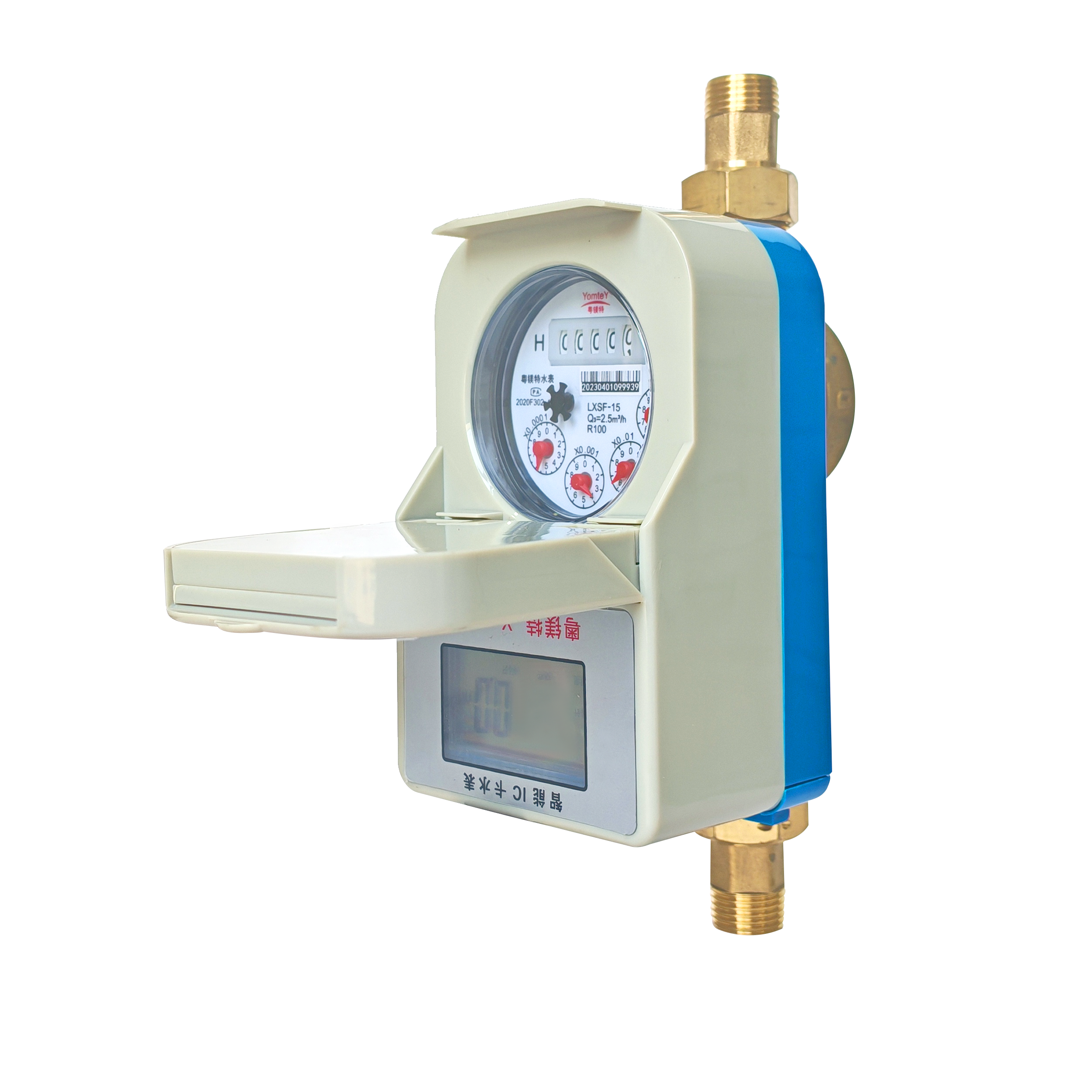 Brass IC Card Prepaid Water Meter - Image 3