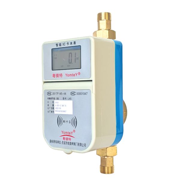 Brass IC Card Prepaid Water Meter
