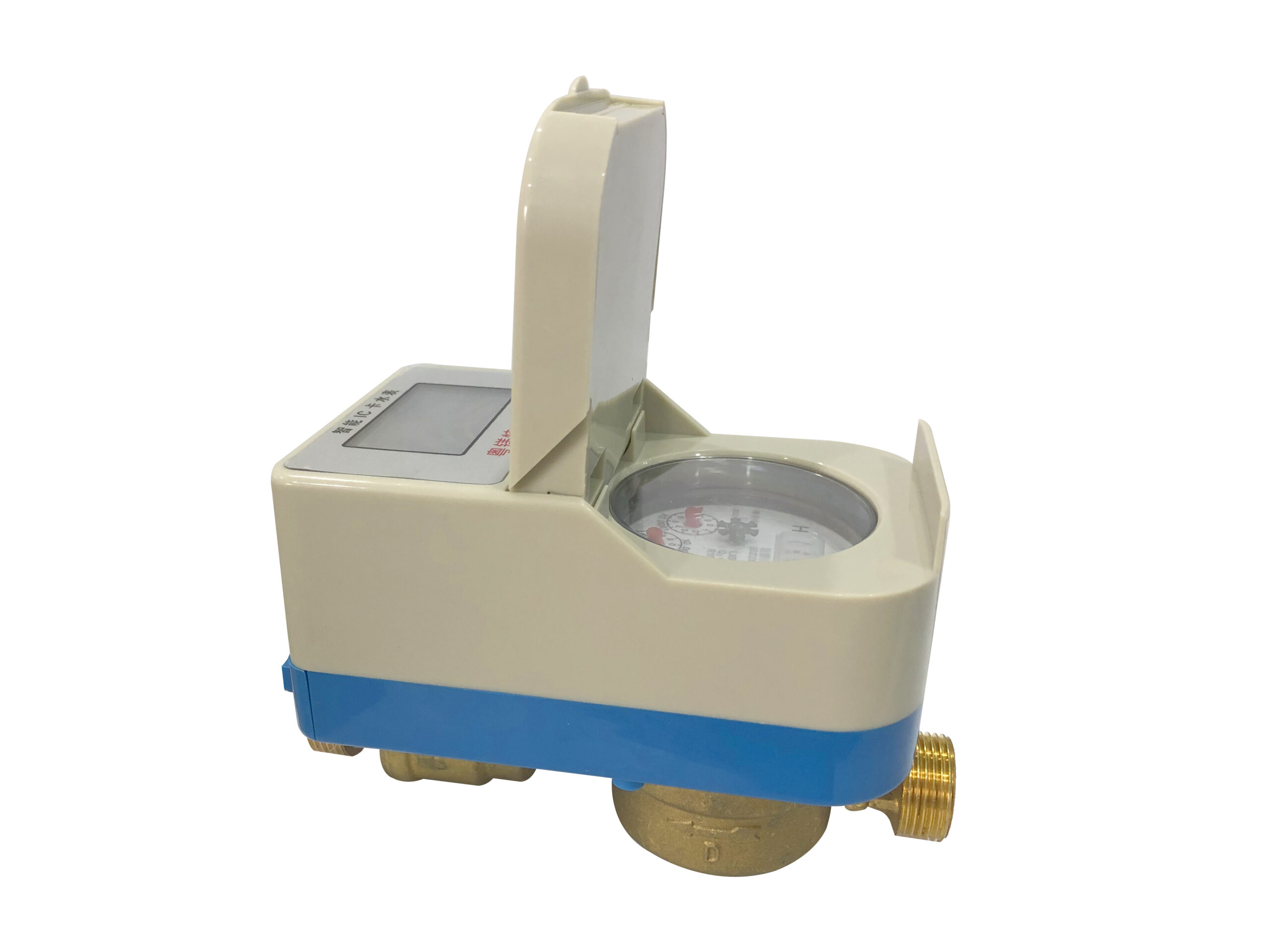 Brass IC Card Prepaid Water Meter - Image 4