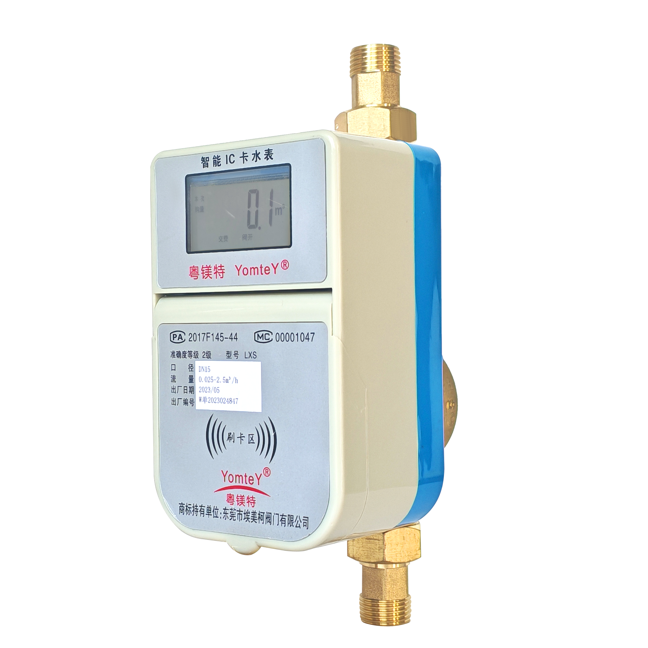 Brass IC Card Prepaid Water Meter - Image 5