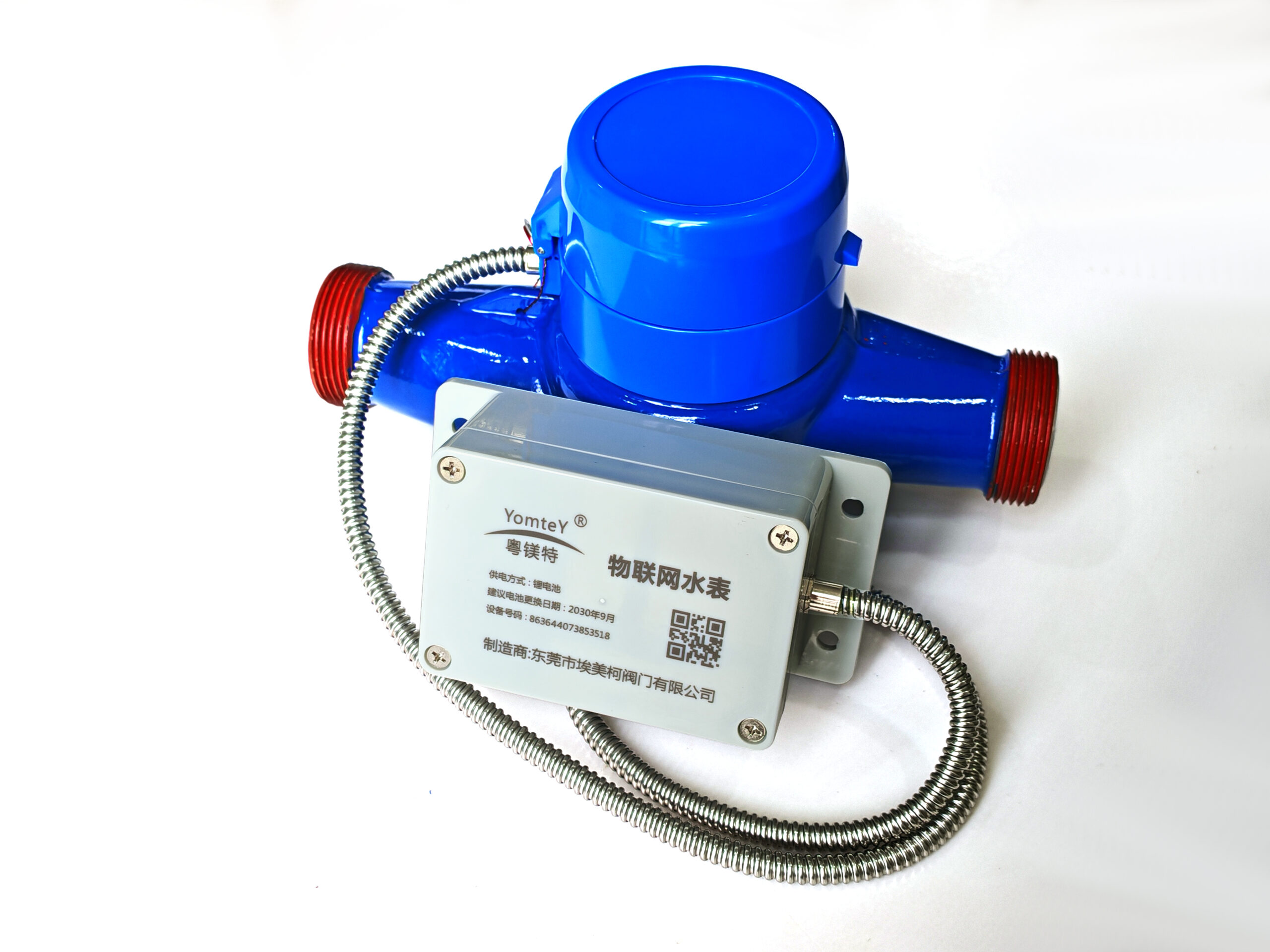 Remote Transmission Water Meter(External Module Type) - Image 2