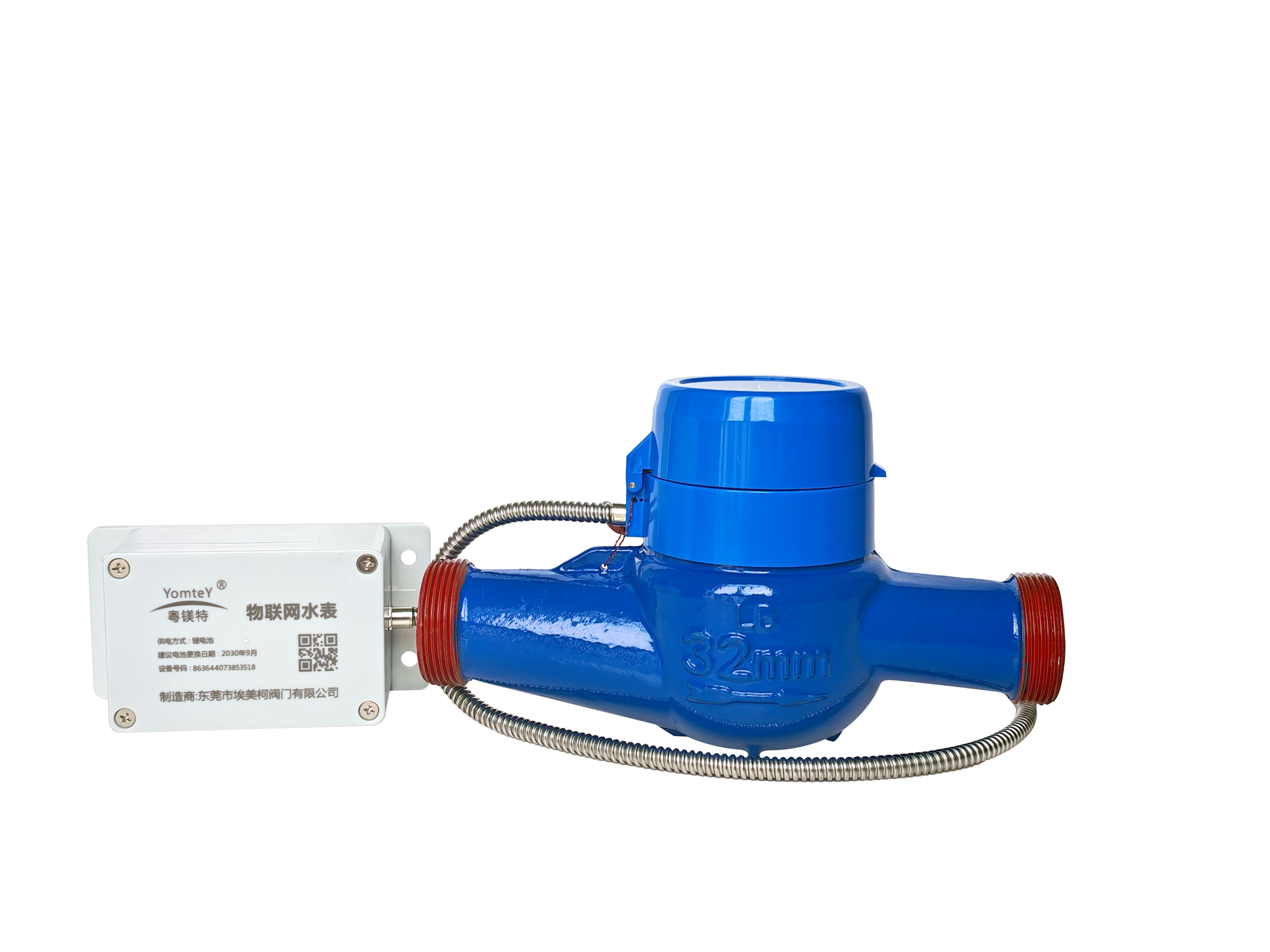 Remote Transmission Water Meter(External Module Type) - Image 3