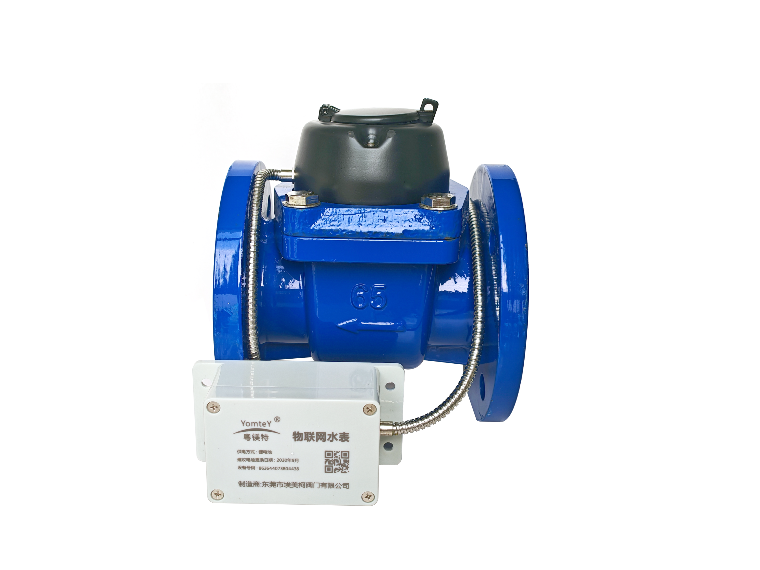 Remote Transmission Water Meter(External Module Type) - Image 4