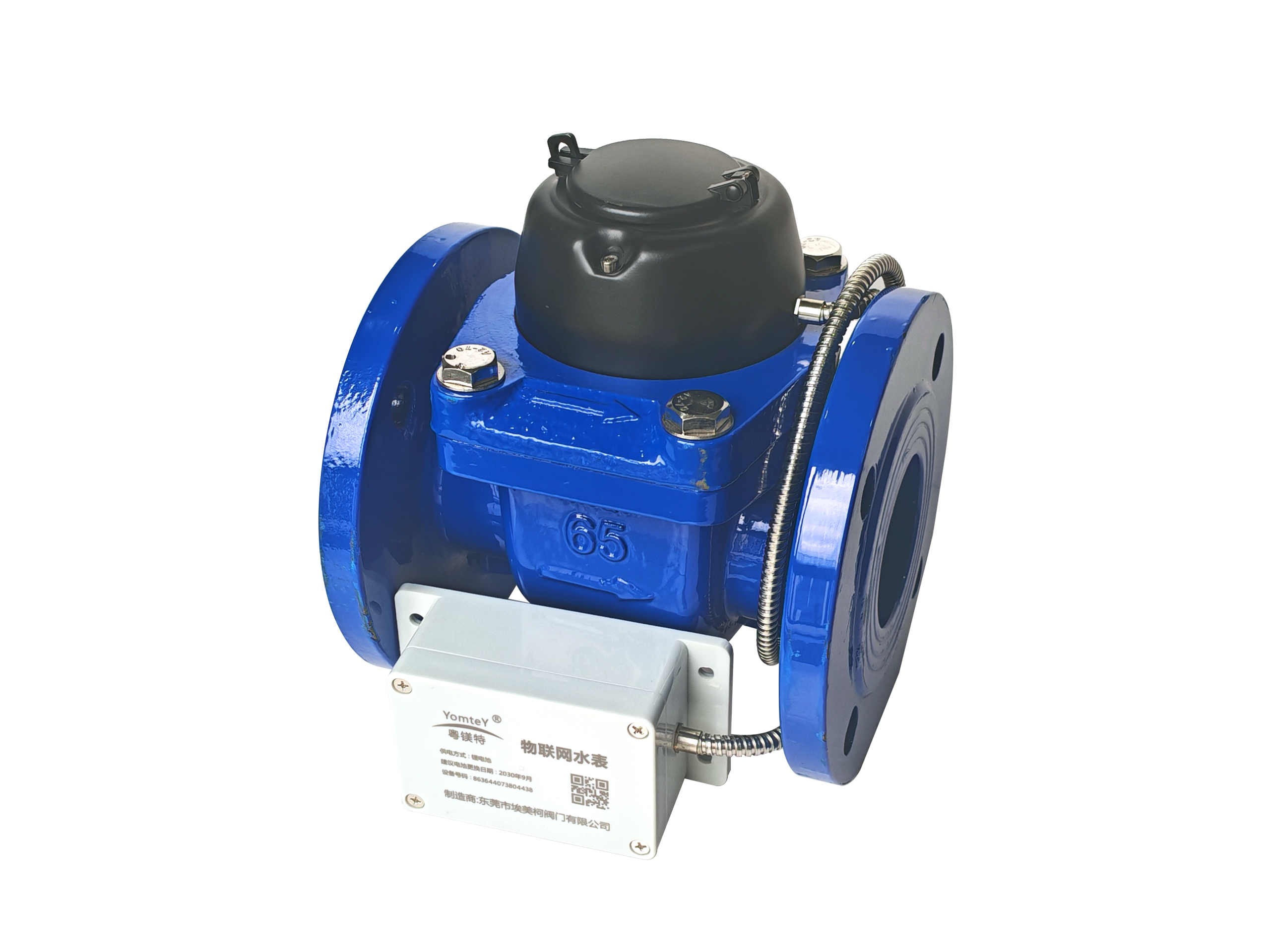Remote Transmission Water Meter(External Module Type) - Image 6