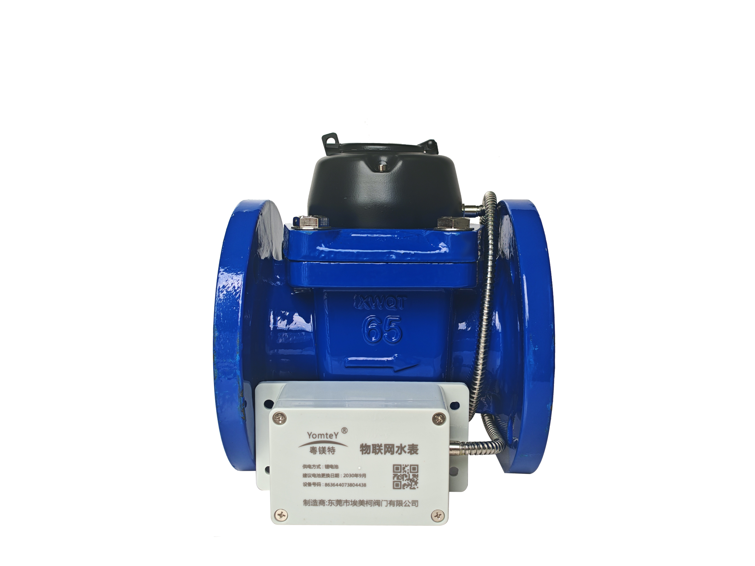 Remote Transmission Water Meter(External Module Type) - Image 3