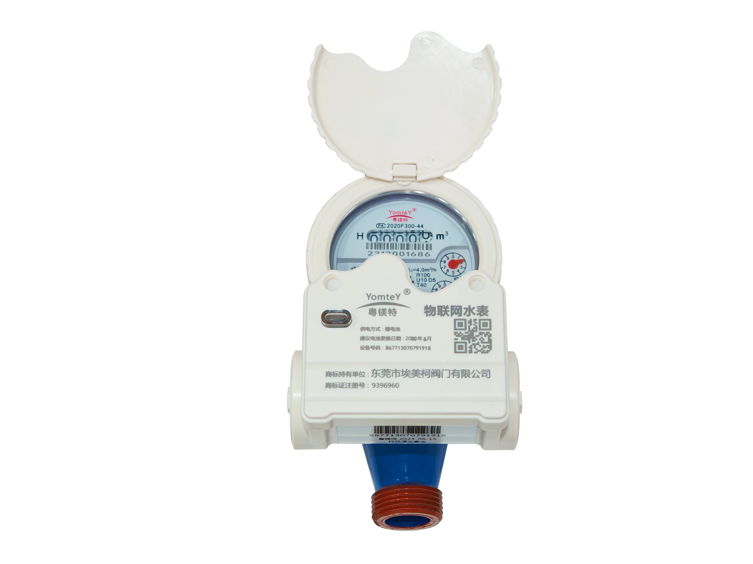 Wireless Remote Transmission Water Meter