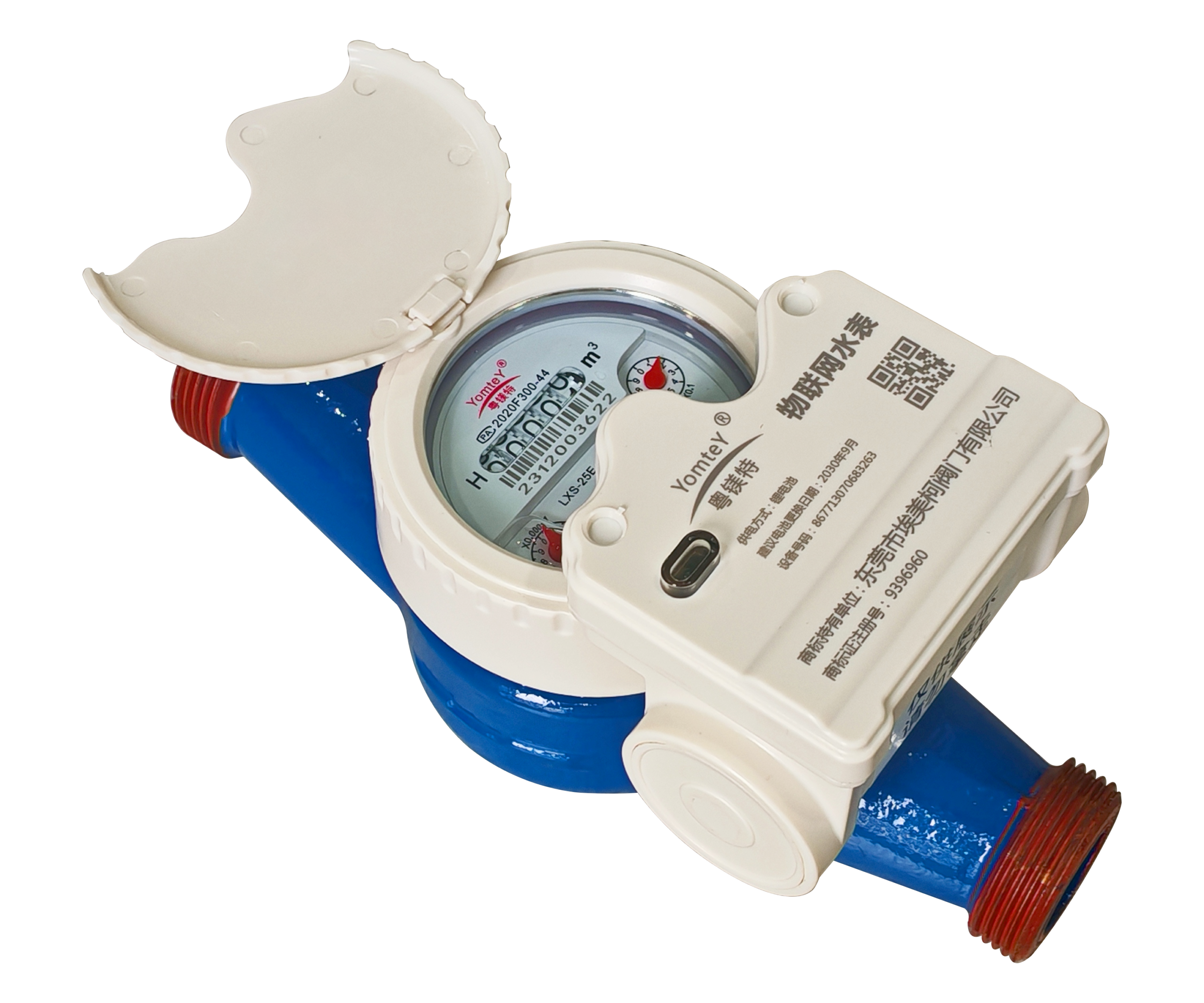 Wireless Remote Transmission Water Meter - Image 3