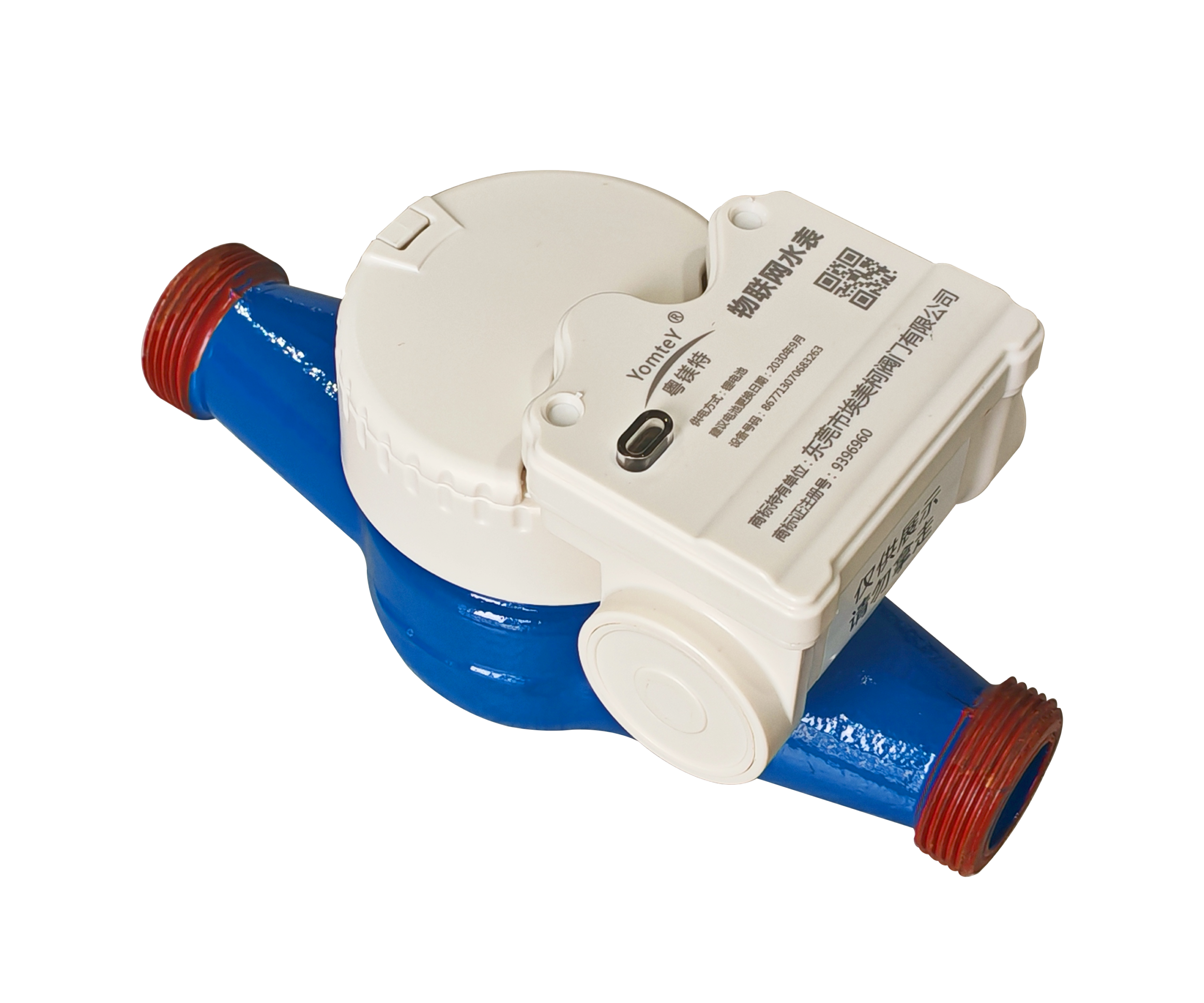 Wireless Remote Transmission Water Meter - Image 2