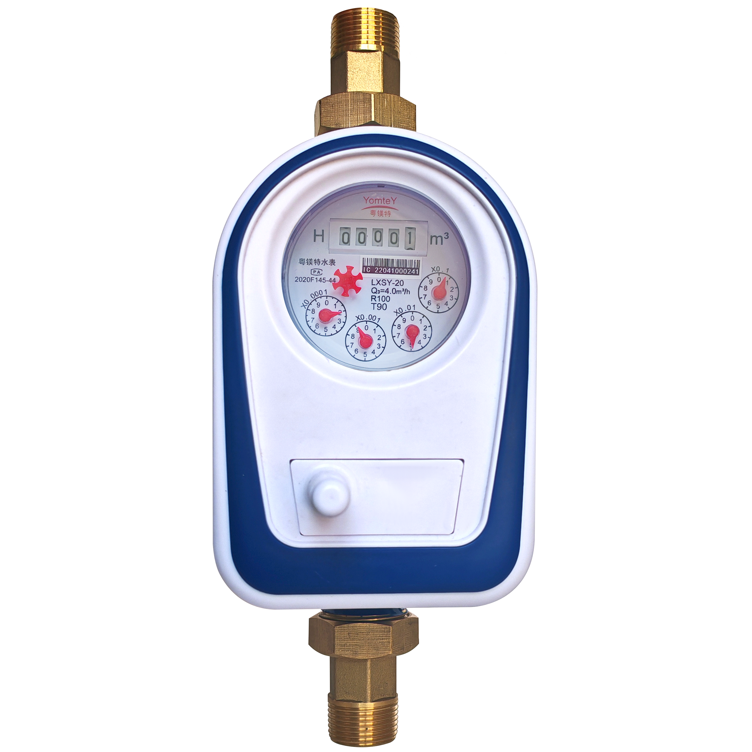 Photoelectric Direct Reading Hot Water Meter - Image 6